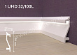 Плинтус из дюрополимера ударопрочный Solid 1 UHD 32/100L Белый (под покраску), 22х99х2400 мм, 1 м.п.
